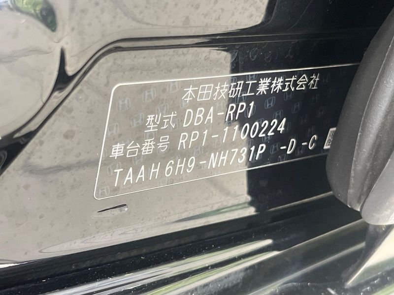 2016 Honda Step Wagon DBA-RP1 (UW-6a6eb6c6be264)[1]
