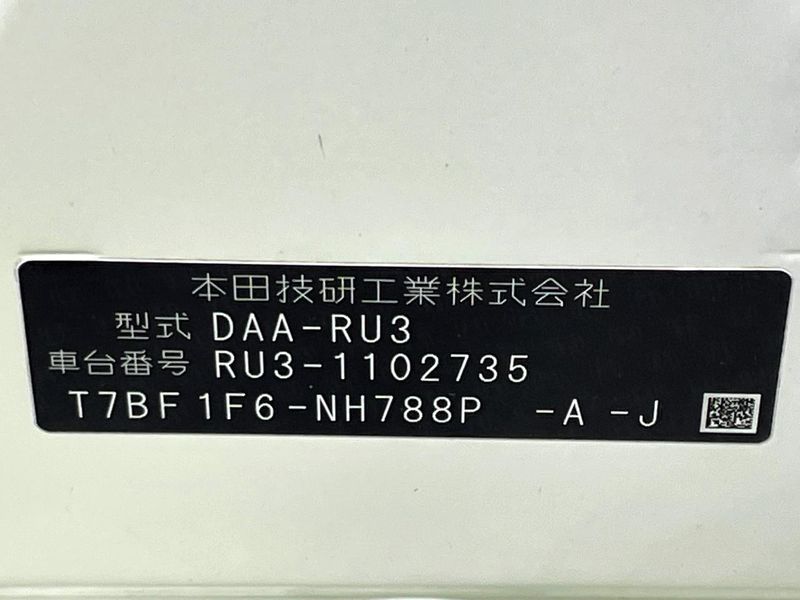 2015 Honda Vezel DAA-RU3 (UW-6a6eb6cf13d8d)[1]