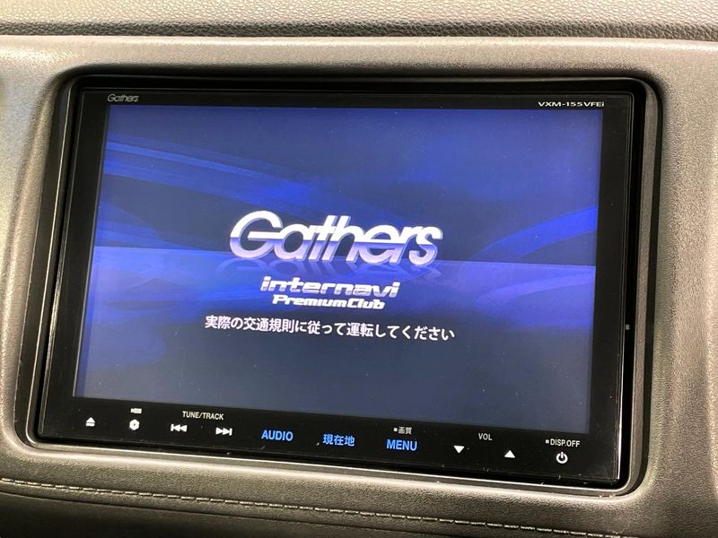 2015 Honda Vezel DAA-RU3 (UW-6a6eb6cf13d8d)[11]
