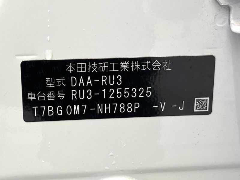 2017 Honda Vezel DAA-RU3 (UW-6a6eb6d23d94f)[1]