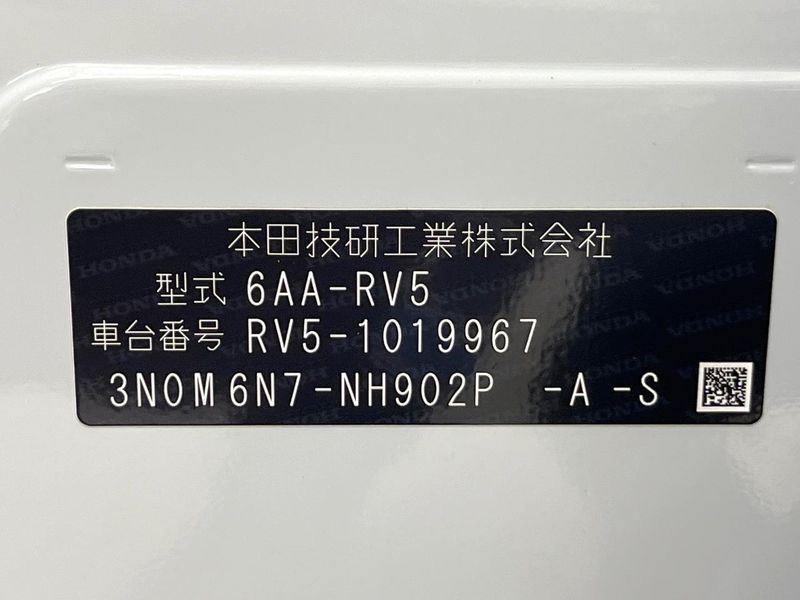 2021 Honda Vezel 6AA-RV5 (UW-6a6eb6d81c071)[1]