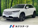 2021 Honda Vezel 6AA-RV5 (UW-6a6eb6d862448)[3]