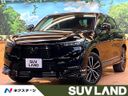 2024 Honda Vezel 6AA-RV5 (UW-6a6eb6df0a00e)[3]