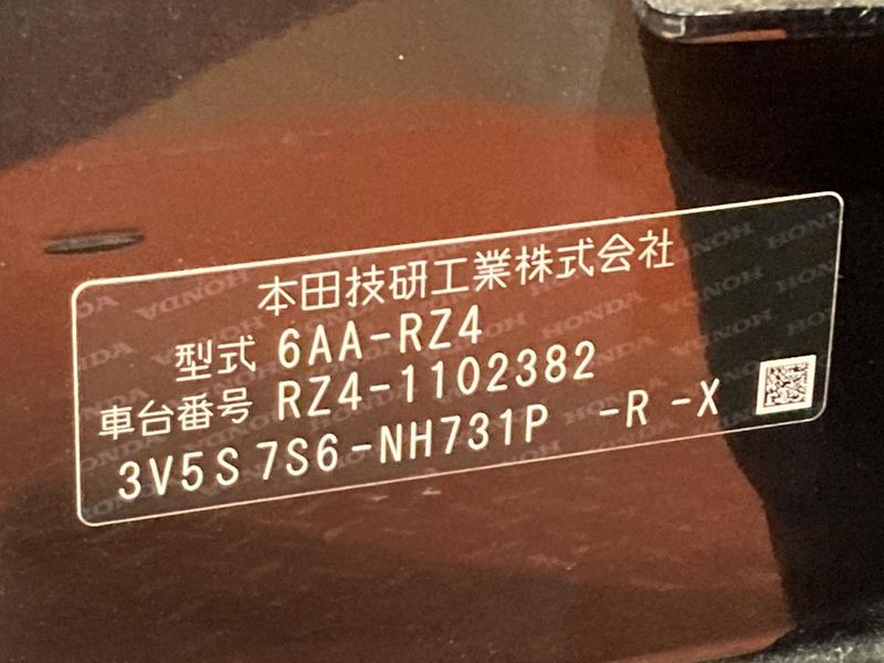 2024 Honda ZR-V 6AA-RZ4 (UW-6a6eb6e9dd030)[1]