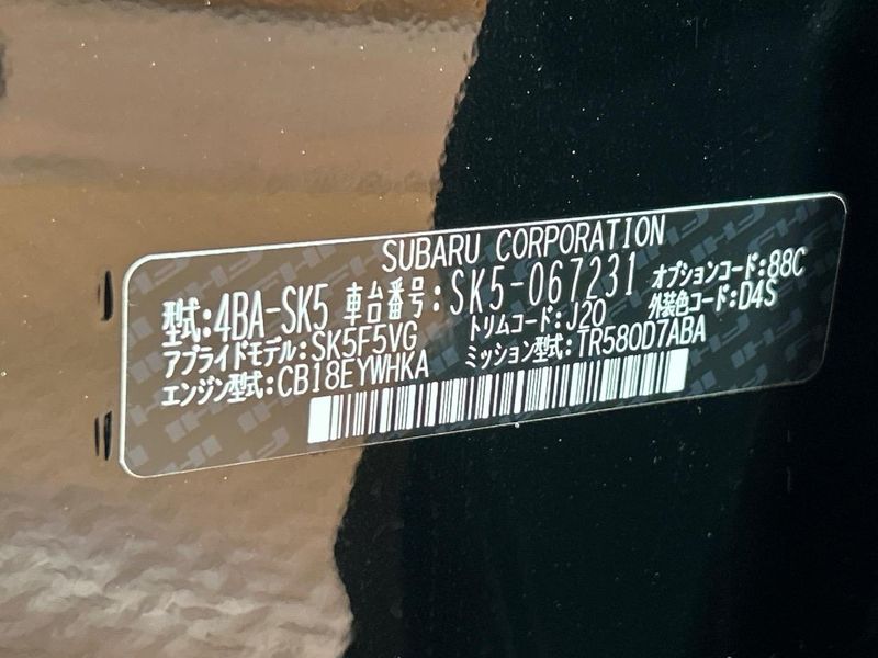 2024 Subaru Forester 4BA-SK5 (UW-6a6eb6fa8e840)[1]