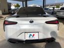 2024 Lexus LC 5BA-URZ100 (UW-6a6eb71dda9dd)[24]