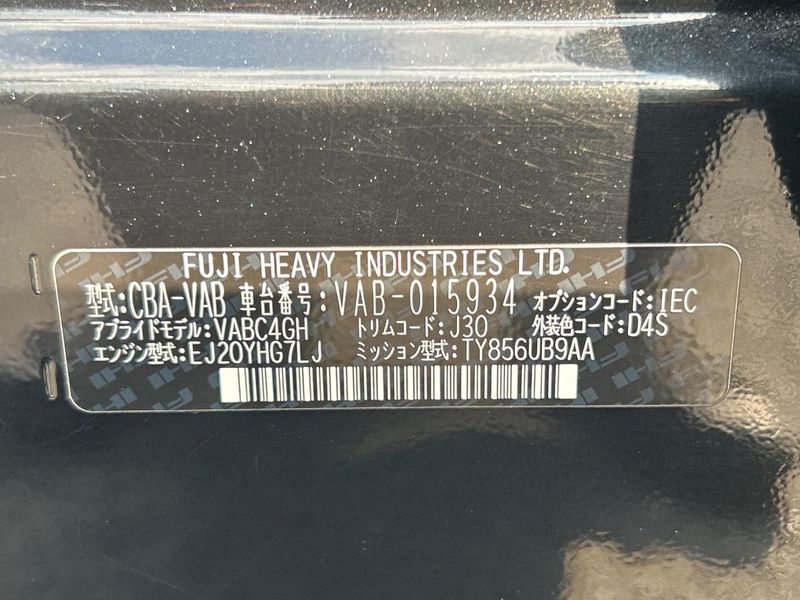 2016 Subaru WRX STI CBA-VAB (UW-6a6eb71eeeb6e)[1]