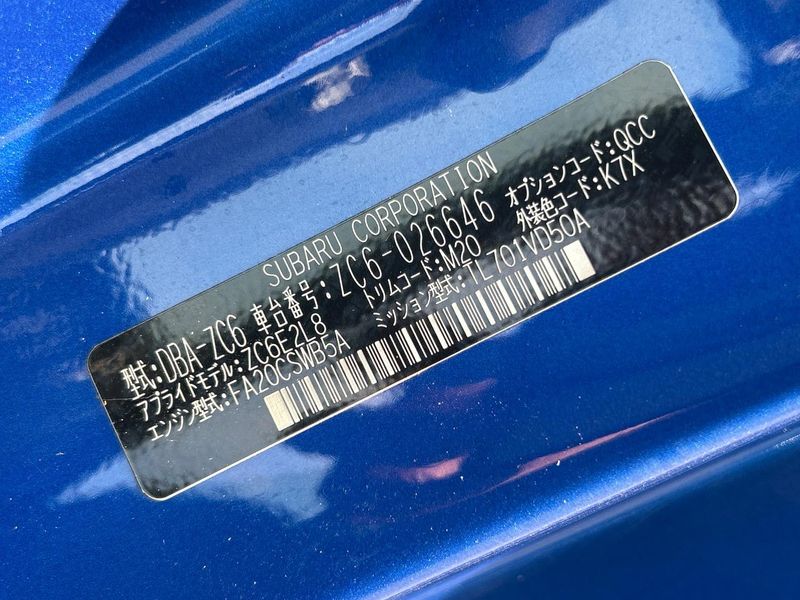 2017 Subaru BRZ DBA-ZC6 (UW-6a6eb74c30495)[1]