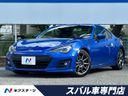 2017 Subaru BRZ DBA-ZC6 (UW-6a6eb74c30495)[3]