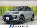 2026 Toyota Raize 5AA-A202A (UW-6a700502b62e9)[3]