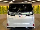 2017 Toyota Vellfire DBA-AGH30W (UW-6a70051ace851)[9]