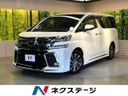 2017 Toyota Vellfire DBA-AGH30W (UW-6a70051ace851)[3]