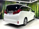 2020 Toyota Alphard 3BA-AGH30W (UW-6a700524383b7)[6]