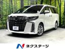 2020 Toyota Alphard 3BA-AGH30W (UW-6a700524383b7)[3]