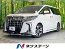 2020 Toyota Alphard 3BA-AGH30W (UW-6a70052be7f07)[3]