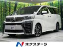 2019 Toyota Vellfire DBA-AGH35W (UW-6a70052f20e0e)[3]