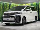 2019 Toyota Vellfire DBA-AGH35W (UW-6a70052f20e0e)[18]
