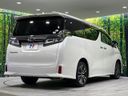 2019 Toyota Vellfire DBA-AGH35W (UW-6a70052f20e0e)[22]