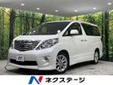 2010 Toyota Alphard DBA-ANH20W (UW-6a70053d25803)[3]