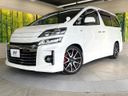 2014 Toyota Vellfire DBA-ANH20W (UW-6a70054061cc1)[0]