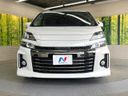 2014 Toyota Vellfire DBA-ANH20W (UW-6a70054061cc1)[10]