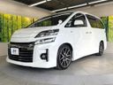2014 Toyota Vellfire DBA-ANH20W (UW-6a70054061cc1)[9]