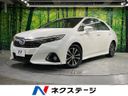 2013 Toyota SAI DAA-AZK10 (UW-6a700566591d2)[3]