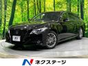 2020 Toyota Crown Hybrid 6AA-AZSH20 (UW-6a70056a2c7ea)[3]