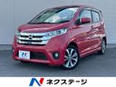 2015 Nissan Days DBA-B21W (UW-6a70057f1d060)[3]