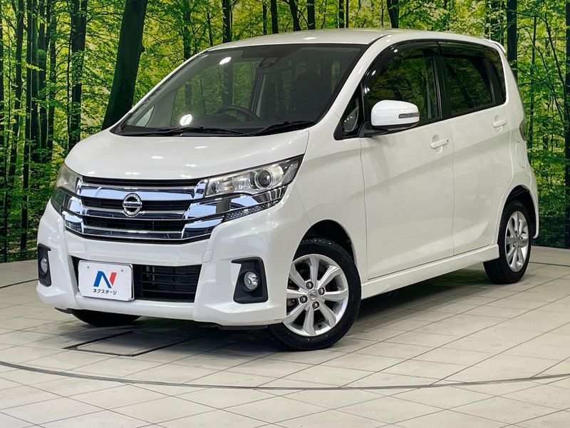2016 Nissan Days DBA-B21W (UW-6a70057fbeecf)[0]
