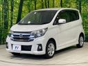 2016 Nissan Days DBA-B21W (UW-6a70057fbeecf)[12]