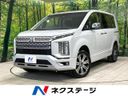 2023 Mitsubishi Delica D:5 3DA-CV1W (UW-6a7005b04d3b7)[3]