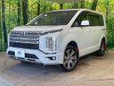 2024 Mitsubishi Delica D:5 3DA-CV1W (UW-6a7005b19d3c5)[0]