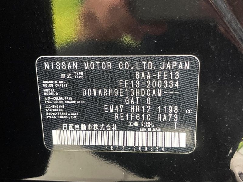 2021 Nissan Aura 6AA-FE13 (UW-6a7005dac501f)[1]