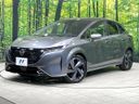 2021 Nissan Aura 6AA-FE13 (UW-6a7005dc1517a)[0]