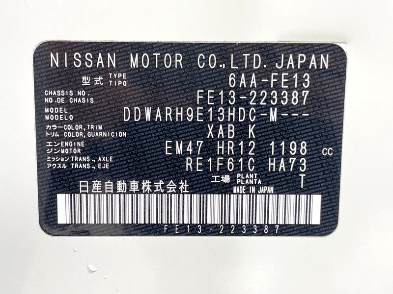 2022 Nissan Aura 6AA-FE13 (UW-6a7005dd00b20)[1]