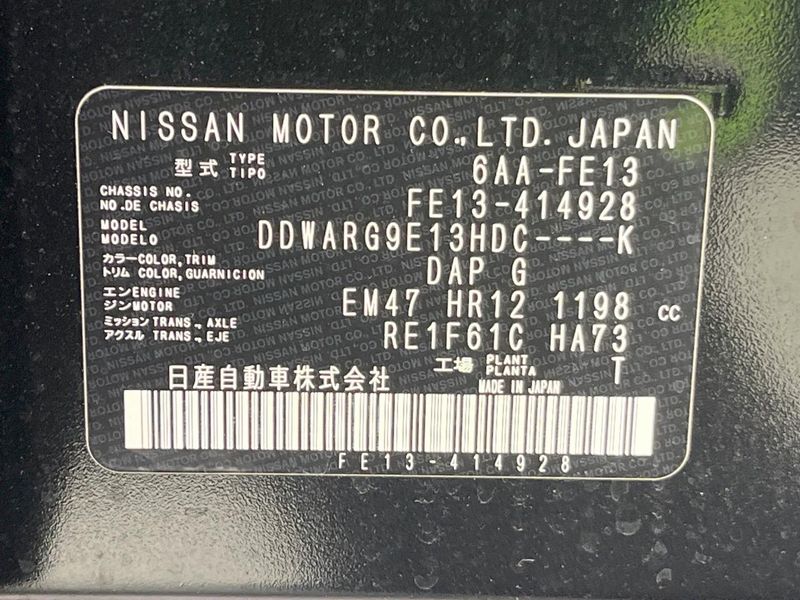 2024 Nissan Aura 6AA-FE13 (UW-6a7005e1b6a25)[1]