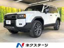 2025 Toyota Land Cruiser 250 3DA-GDJ250W (UW-6a7005f656ba2)[3]
