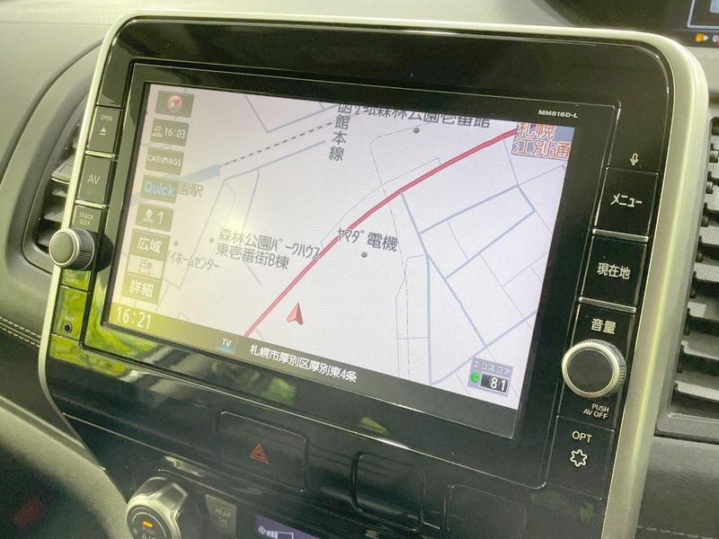 2016 Nissan Serena DAA-GFNC27 (UW-6a70060a28d8e)[10]