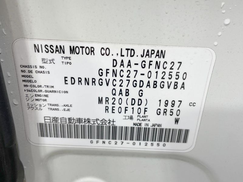 2017 Nissan Serena DAA-GFNC27 (UW-6a70060ab3716)[1]