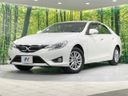 2013 Toyota Mark X DBA-GRX135 (UW-6a7006206dbec)[0]