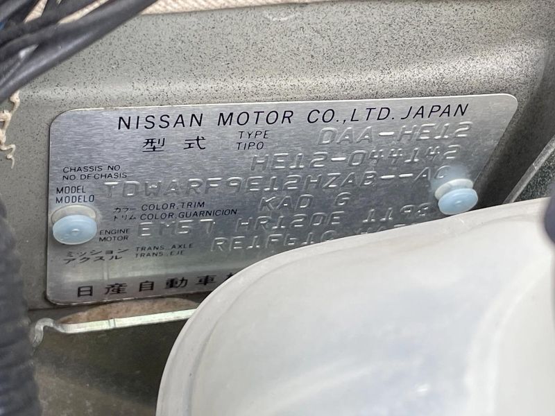 2017 Nissan Note DAA-HE12 (UW-6a70063a1bb92)[1]