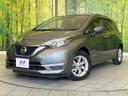 2020 Nissan Note DAA-HE12 (UW-6a70063f66898)[0]