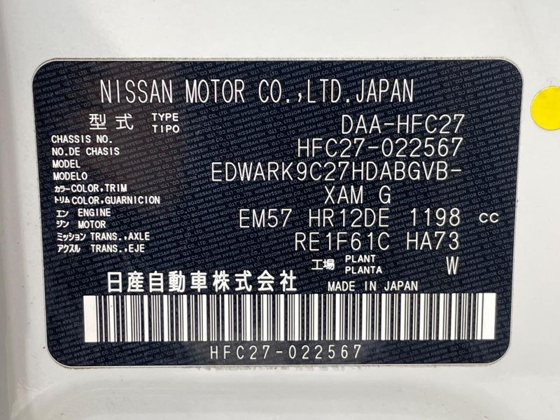 2018 Nissan Serena DAA-HFC27 (UW-6a70064eb6553)[1]