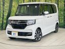 2019 Honda N-BOX CUSTOM DBA-JF3 (UW-6a70067d6cde9)[0]