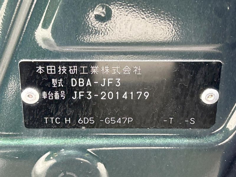 2017 Honda N-BOX DBA-JF3 (UW-6a700683c049d)[1]