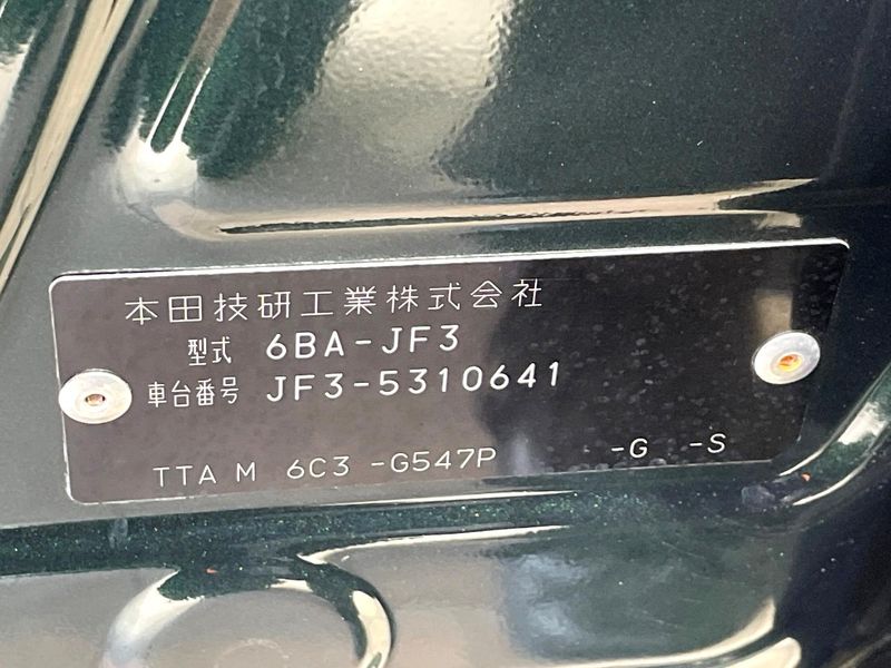 2023 Honda N-BOX 6BA-JF3 (UW-6a700696c9682)[1]
