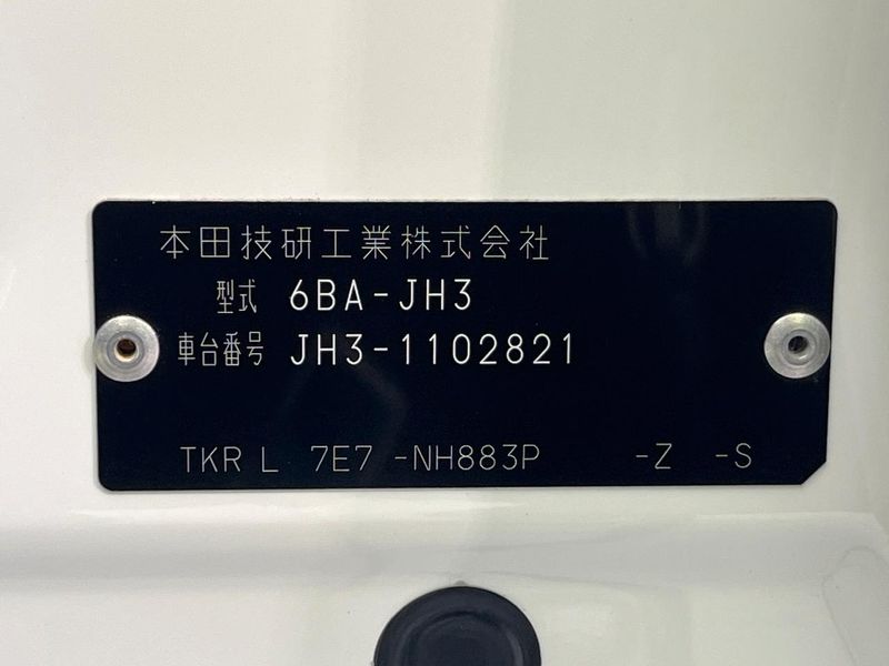 2022 Honda N-WGN Custom 6BA-JH3 (UW-6a7006b945c9e)[1]
