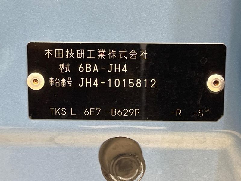 2021 Honda N-WGN 6BA-JH4 (UW-6a7006bb33f12)[1]