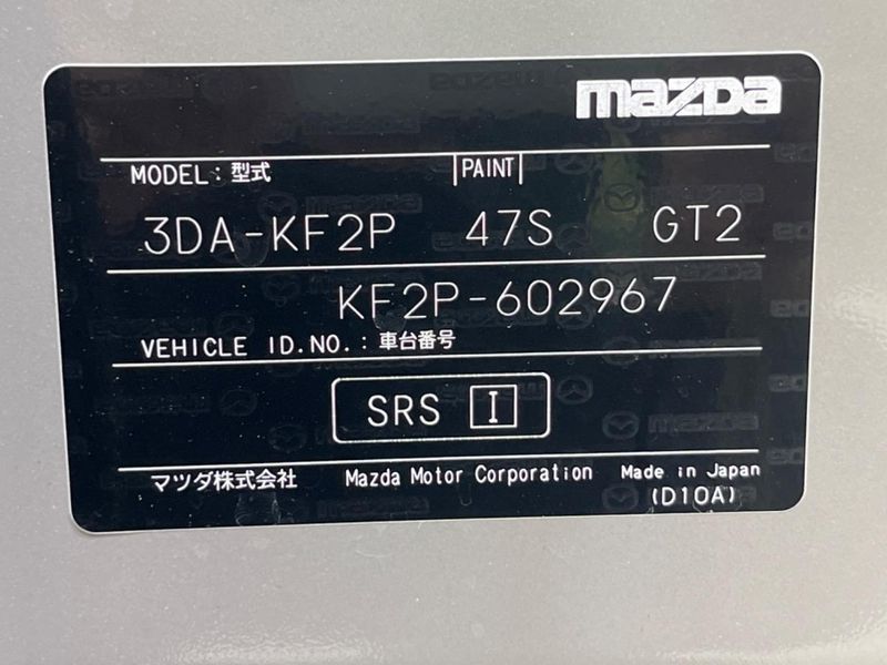 2023 Mazda CX-5 3DA-KF2P (UW-6a7006ca97125)[1]